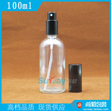 100ml玻璃喷雾瓶细雾 喷瓶乳液瓶空瓶子分装瓶花水纯露补水DIY