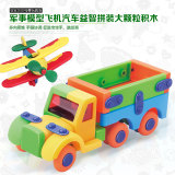 宝宝益智飞机小汽车塑料积木益智拼插儿童3-6岁男孩大块颗粒玩具