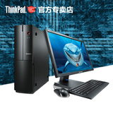 联想商用台式电脑ThinkCentre E73s 迷你主机I5-4590T 19.5屏全套