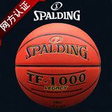 正品斯伯丁官方旗舰店NBA比赛用球TF-1000防滑耐磨室内外真皮篮球