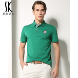SK（圣加诺夫）纯色纯棉POLO衫针织T恤男短袖翻领休闲商务英伦