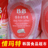 情玛特 韩国正品进口保宁洗衣液1300ml B＆B婴儿抗菌洗衣液