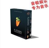 送音源FL Studio 12中文汉化版水果音乐编曲软件80集教学视频教程