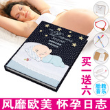 孕妈妈日志高档怀孕日记韩国可爱创意记事本笔记本子孕妇礼品礼物