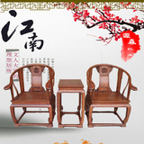 东阳红木家具红木圈椅非洲缅甸花梨圈椅皇宫椅太师椅厂家直销