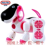 宝贝星 智能机器狗遥控 玩具 玩具机器狗 变形金刚 电影 机器狗