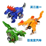 【天天特价】包邮二代小小龙恐龙变形汽车金刚机器人男孩益智玩具