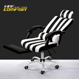 卡弗特 电脑椅家用办公老板椅子可躺升降转椅时尚职员椅工学皮椅