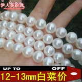 珍珠项链 天然 12-13mm 正圆白色强光微暇 送妈妈 特大珍珠正品