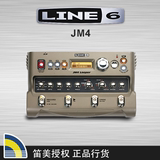 包邮 LINE6 JM4 looper电吉他单块效果器录音鼓击效果机械节奏