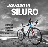 意大利JAVA自行车SILURO公路车铝合金车架碳纤维前叉Shimano变速