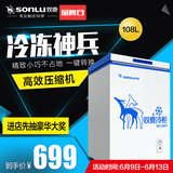 sonLu/双鹿 BC/BD-108 108升小型冰柜一级节能小冷柜家用不占地