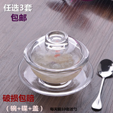 小碗汤碗带盖玻璃碗透明 创意欧式碗碟套装家用简约个性创意水果