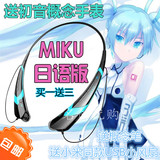 动漫概念蓝牙耳机V家主题 初音未来miku周边运动无线入耳式耳机