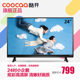 coocaa/酷开 k24创维24吋小企鹅高清wifi网络智能LED电视显示器
