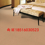 特价办公地毯批发客厅卧室台球厅满铺4米宽圈绒好打理的工程地毯