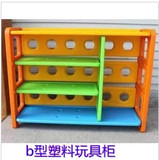 幼儿园玩具柜 塑料书架 儿童书架书柜 家用柜子玩具收纳架玩具柜