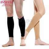 静脉曲张袜一级二级护小腿男女医用弹力袜金尼防静脉血栓袜子进口