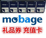 日本雅虎 梦宝谷PIN码 Yahoo mobage 充值卡 3000点卡碧蓝幻想