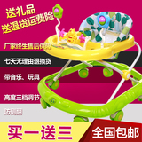 包邮三乐正品婴儿童宝宝学步车助步推车多功能调档带音乐折叠玩具