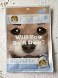 【日本】Pure Smile搞怪宠物猫狗系列脸谱 保湿面膜1枚入 小黄狗