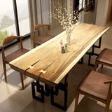 现代简约实木餐桌 北欧胡桃木大板饭桌书桌 长方形原木餐桌椅组合