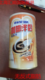 雀巢 咖啡伴侣 奶精 700g 植脂末 奶茶店专用 不含反式脂肪酸