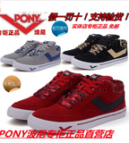 专柜正品PONY波尼男子秋冬款舒适休闲滑板鞋54M1AT01