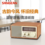 SANGEAN/山进 WR-11BT 蓝牙音箱收音机台式家用电脑音箱音响低音