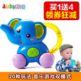 澳贝小象喇叭推车463431儿童可吹小喇叭奥贝幼儿宝宝玩具auby