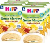 德国现货6+喜宝hipp有机燕麦苹果香蕉早餐米粉250g 婴儿米粉