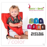 便携式学坐椅带婴儿餐椅带多功能宝宝安全座椅固定套背带包邮