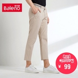 Baleno/班尼路春装 青年纯色九分裤男 韩版时尚修身休闲裤潮