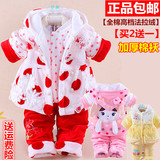 女童秋冬装0-1-2岁女宝宝外出三件套装6-8个月加厚婴儿童棉衣服春
