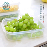 日本原装进口圆形塑料冰箱保鲜盒水果蔬菜食物盒正品清仓