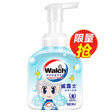 【天猫超市】威露士泡沫洗手液健康呵护 300ml Q版卡通洗手液
