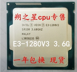 至强E3-1280V3 CPU 3.6G四核8线程ES正显 秒I7 4770K 1231V3 现货
