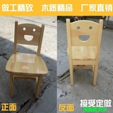 幼儿园桌椅 宝宝凳 原木椅 靠背椅 儿童课桌椅 儿童学习椅 实木椅