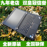 ThinkPad T430u(33515ZC)超极本/ T430 T430S T440S T440 T450S