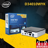 英特尔 D34010WYK 迷你电脑 i3-4010U 微型电脑主机/DIY组装机