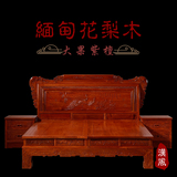 红木床缅甸花梨木双人床1.8米卧室家具中式古典床檀雕大脚实木床