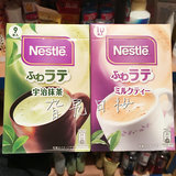 临期特价日本代购NESCAFE雀巢北海道拿铁红茶/宇治抹茶低热量奶茶