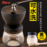 hero磨豆机 咖啡豆研磨机 家用磨粉机 手摇磨咖啡器具 送清洁刷