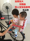 外婆桥 自行车电动车双人儿童孩子座椅 宝宝后置山地单车坐椅包邮