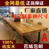 美式复古实木桌子铁艺餐桌椅办公桌会议桌长方形长桌工作台咖啡桌