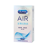 杜蕾斯Durex至薄幻隐AiR空气套超薄避孕套新体验6只装情趣安全套