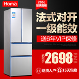 Homa/奥马 BCD-286FEDA 对开门智能双门电脑温控 法式多门冰箱