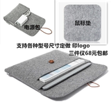 羊毛毡苹果笔记本电脑内胆包保护套macbook pro air12/13/15寸mac