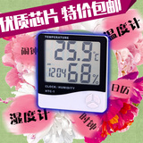 干湿温度计家用室内婴儿房高精度电子温湿度计闹钟时钟五合一数显