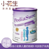 小花生澳洲代购直邮雅培PediaSure小安素1-10岁儿童成长奶粉850g